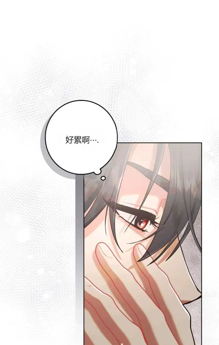 《和时日不多的恋人过着非婚生活》第04话图24