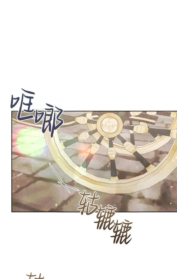 《和时日不多的恋人过着非婚生活》第04话图27