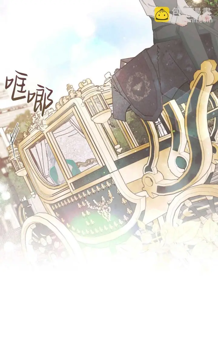《和时日不多的恋人过着非婚生活》第04话图30