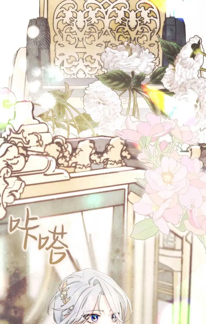 《和时日不多的恋人过着非婚生活》第04话图34