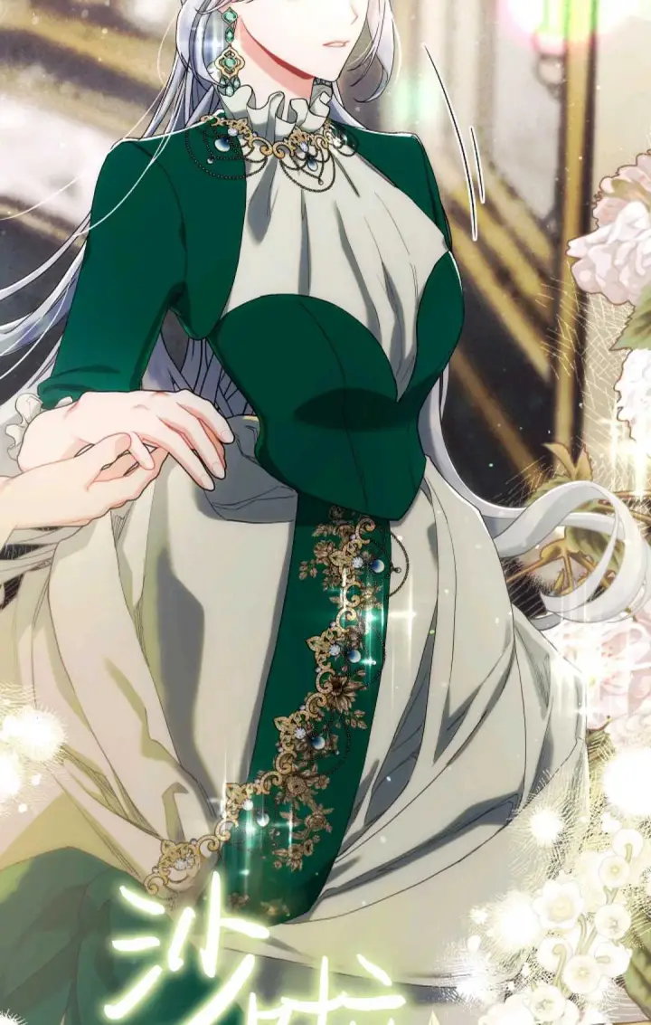 《和时日不多的恋人过着非婚生活》第04话图35