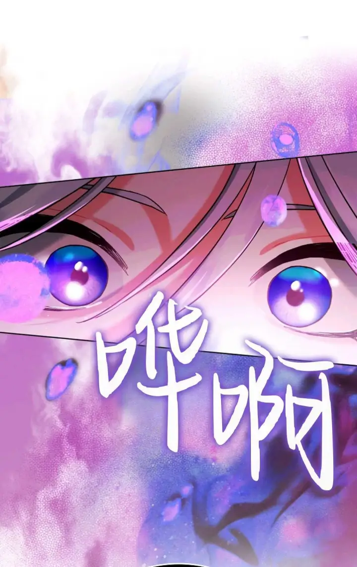 《和时日不多的恋人过着非婚生活》第04话图46