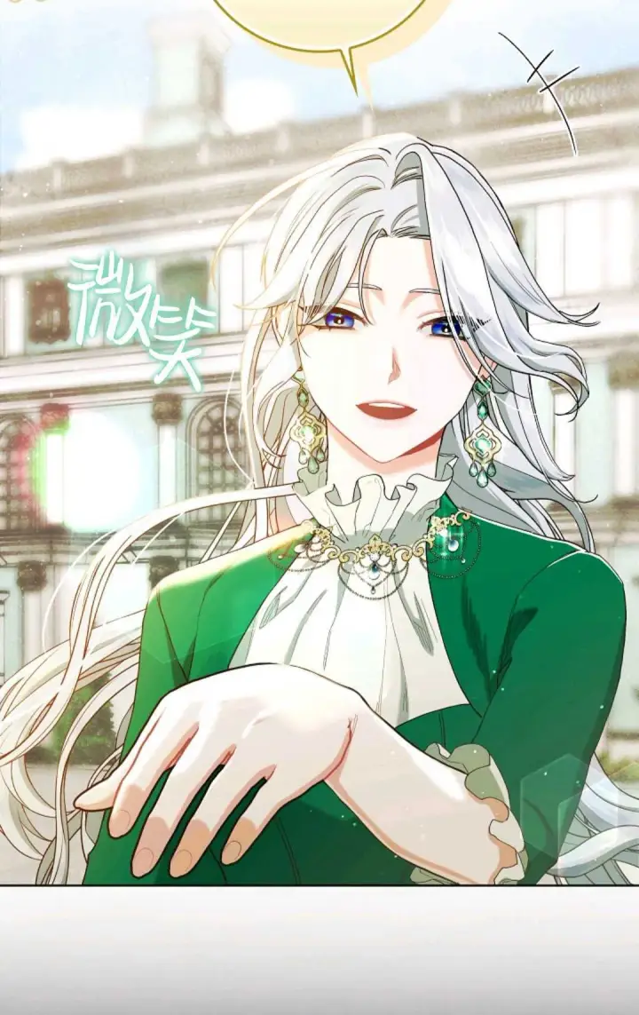 《和时日不多的恋人过着非婚生活》第04话图58