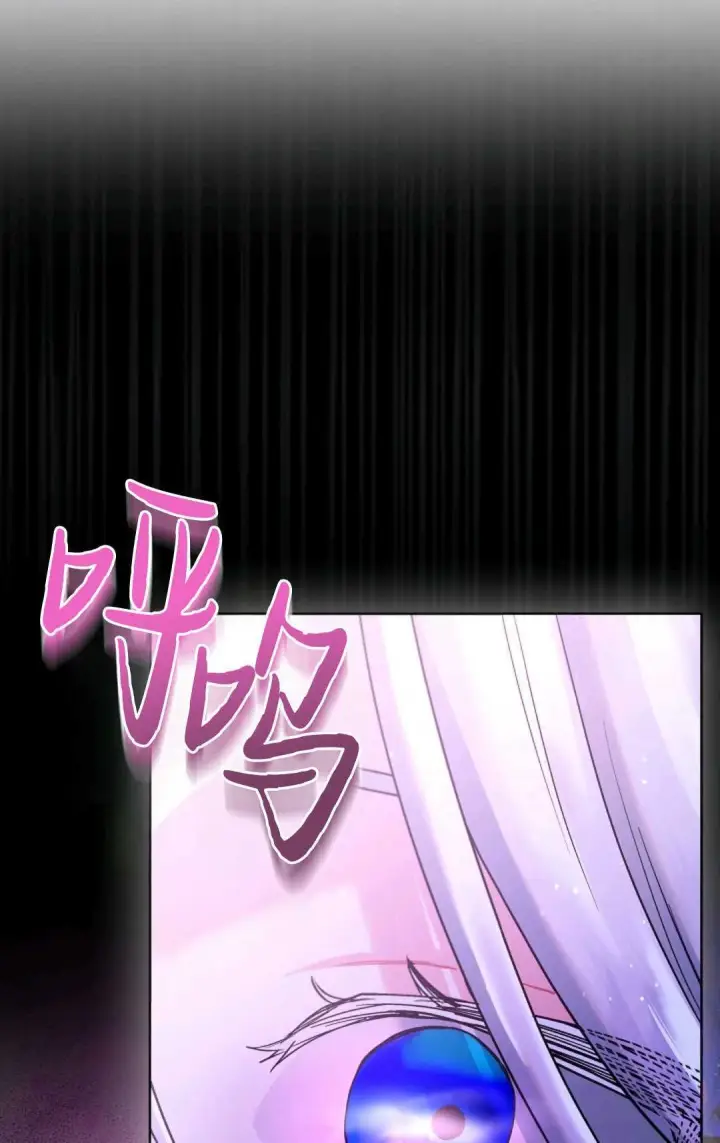 《和时日不多的恋人过着非婚生活》第04话图59