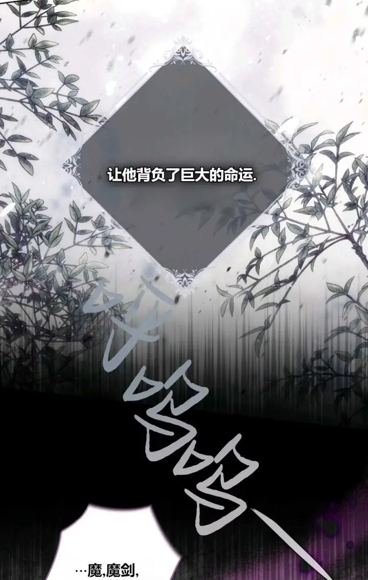 《和时日不多的恋人过着非婚生活》第05话图16