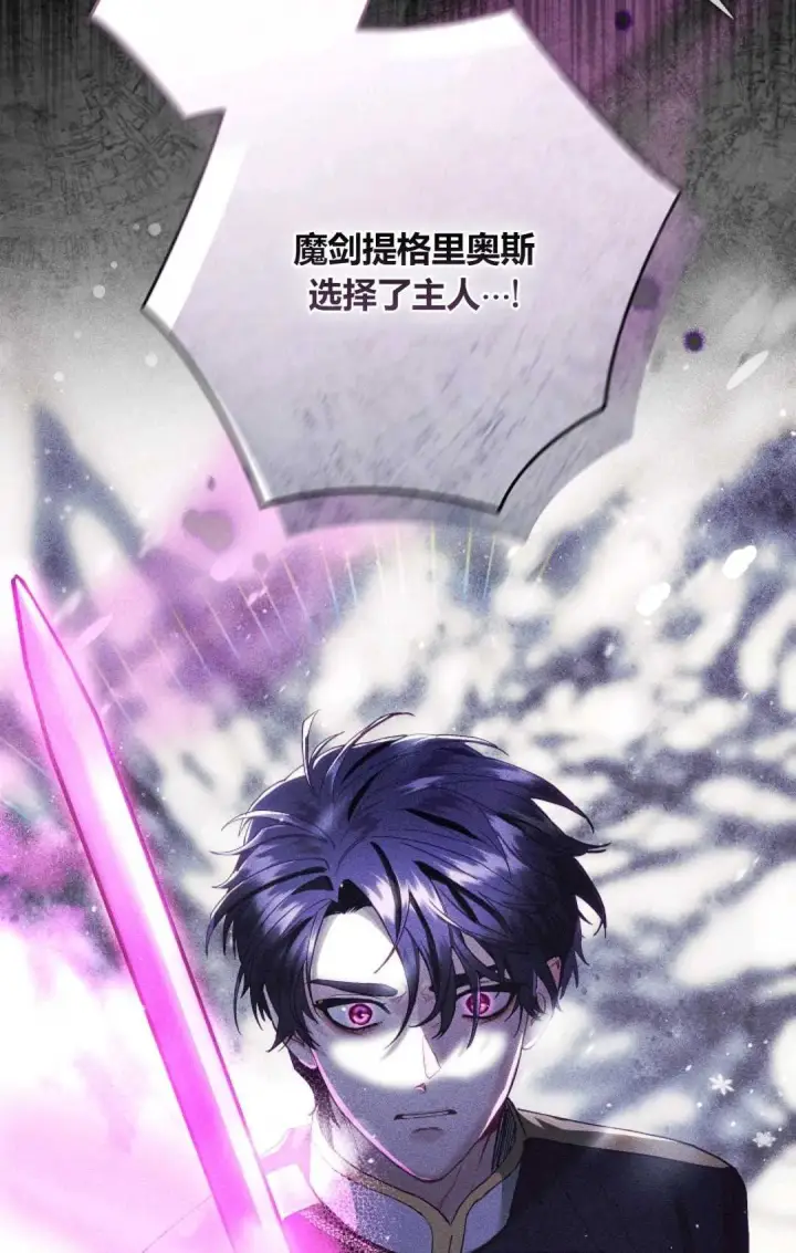 《和时日不多的恋人过着非婚生活》第05话图17