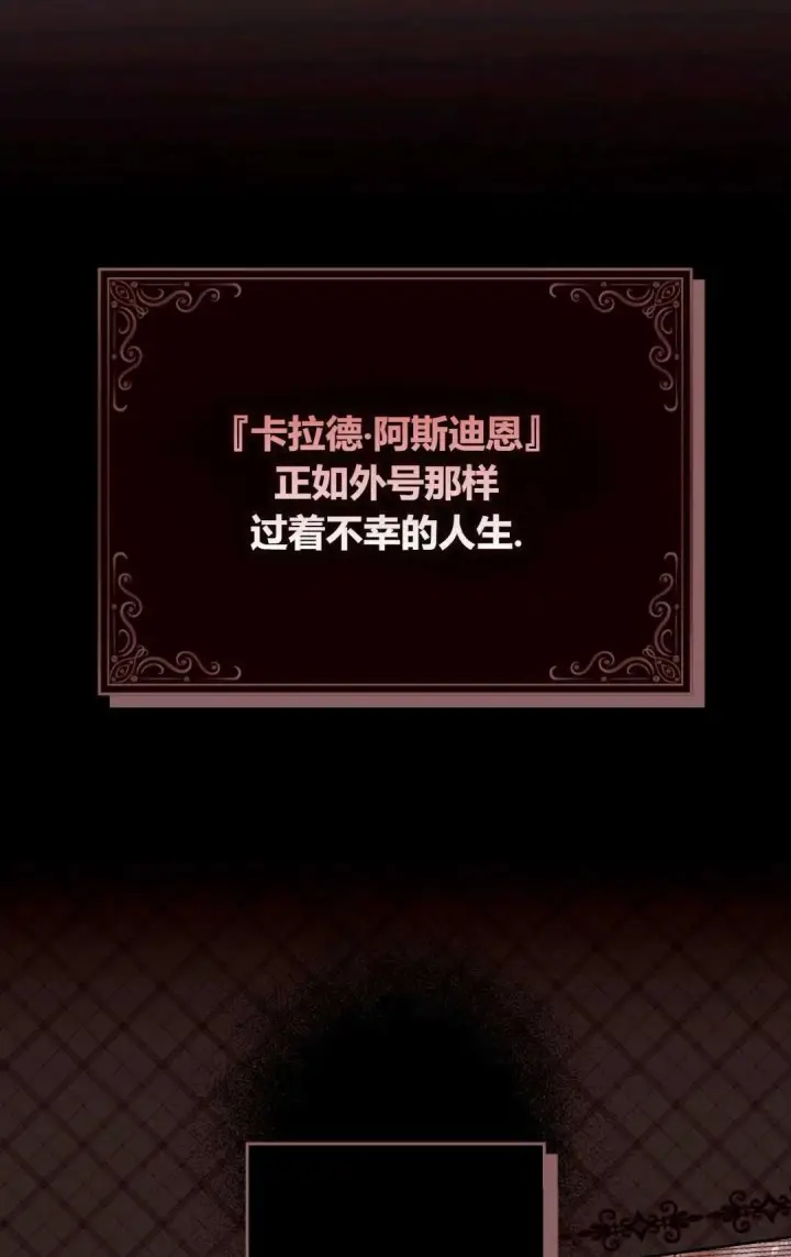 《和时日不多的恋人过着非婚生活》第05话图2