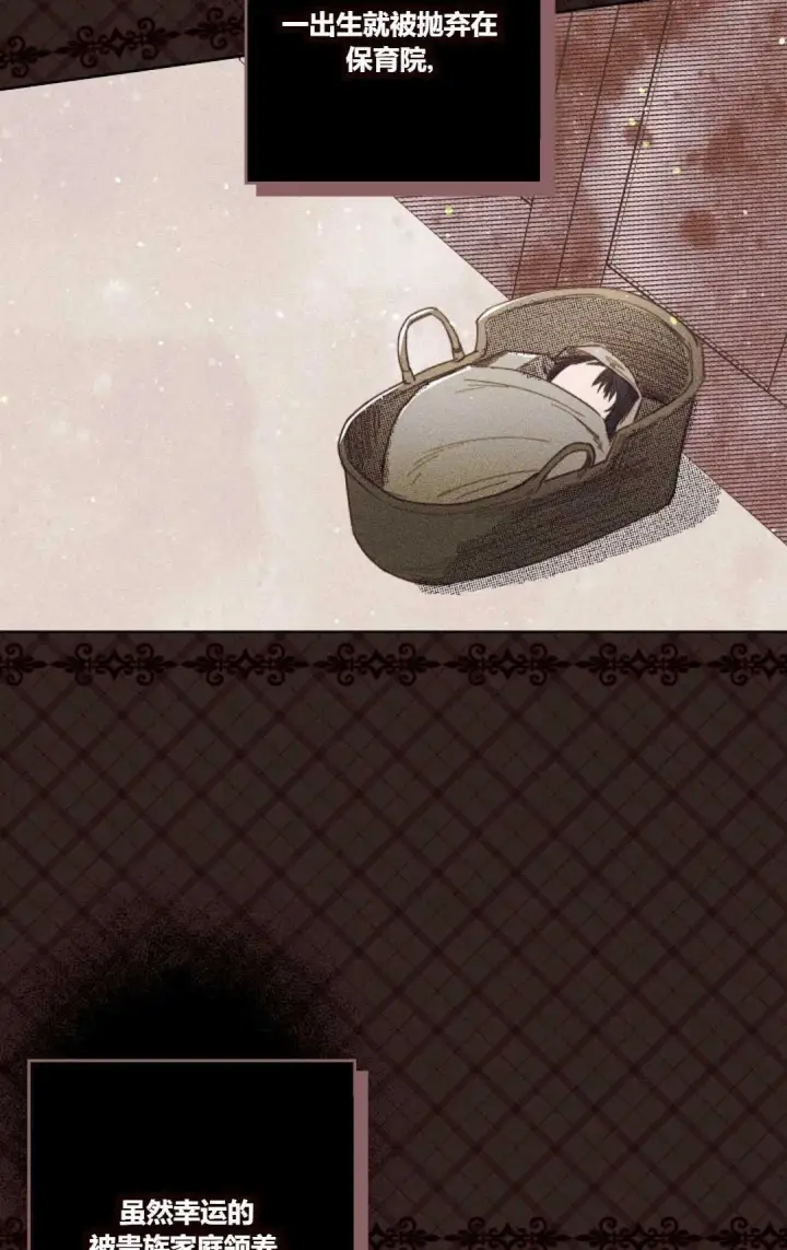 《和时日不多的恋人过着非婚生活》第05话图3