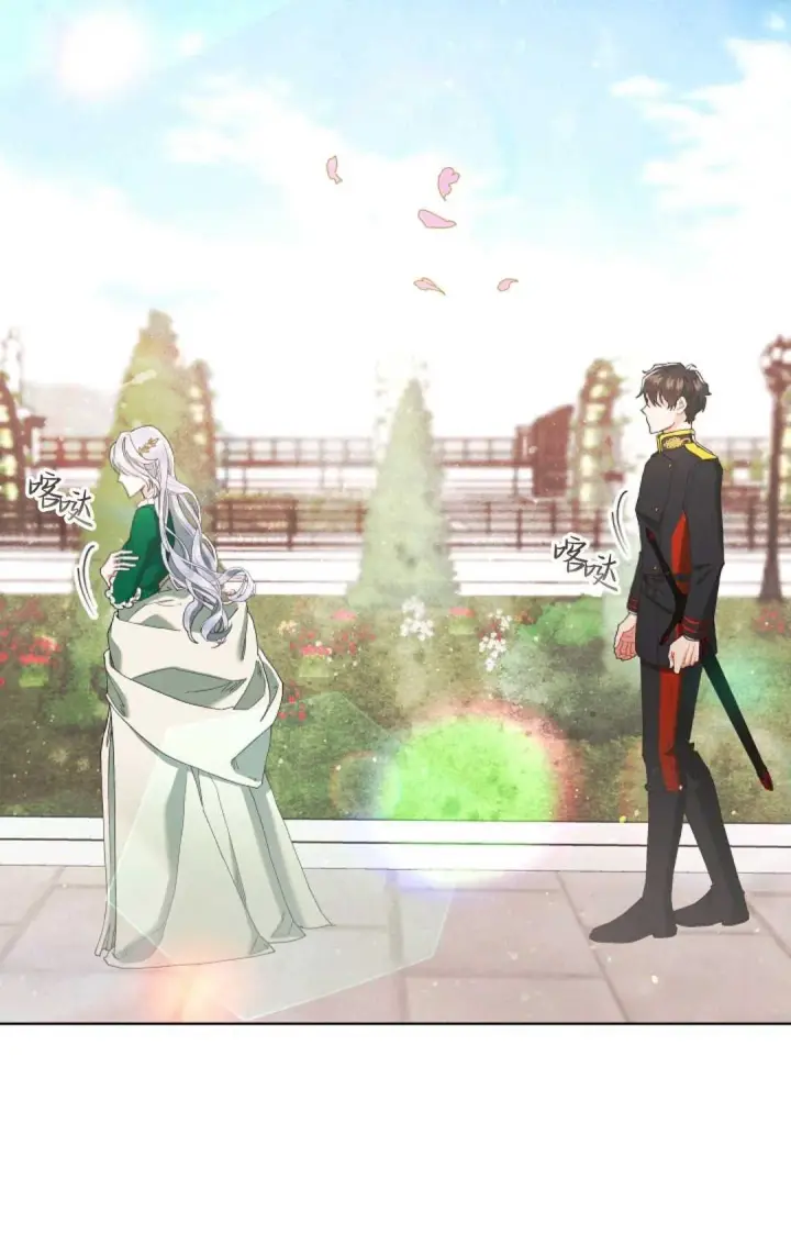 《和时日不多的恋人过着非婚生活》第05话图36