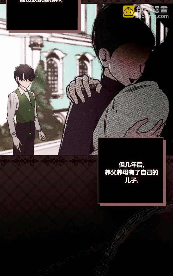 《和时日不多的恋人过着非婚生活》第05话图4