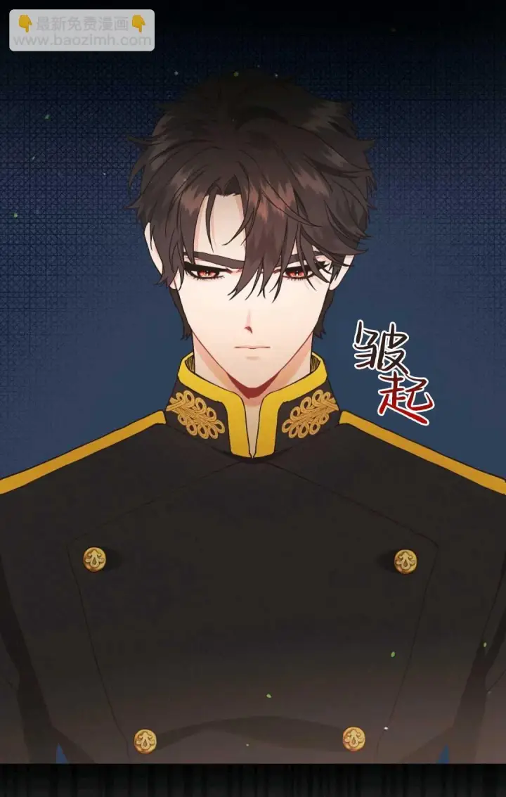 《和时日不多的恋人过着非婚生活》第05话图63