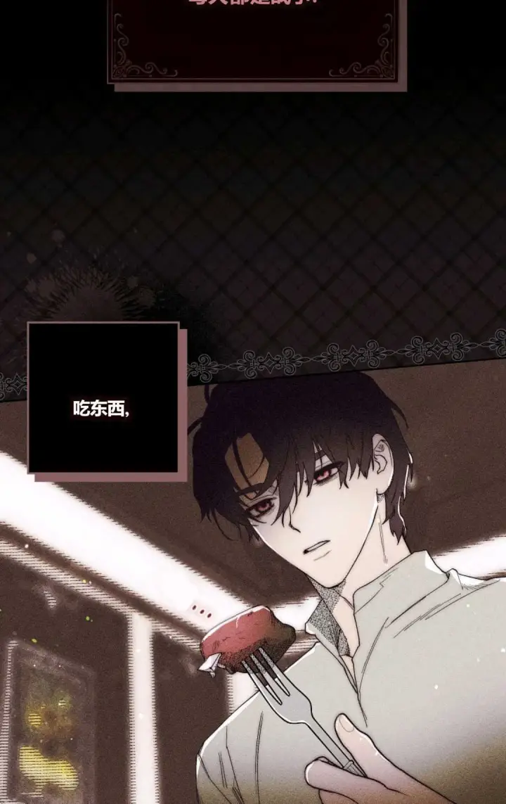 《和时日不多的恋人过着非婚生活》第05话图7
