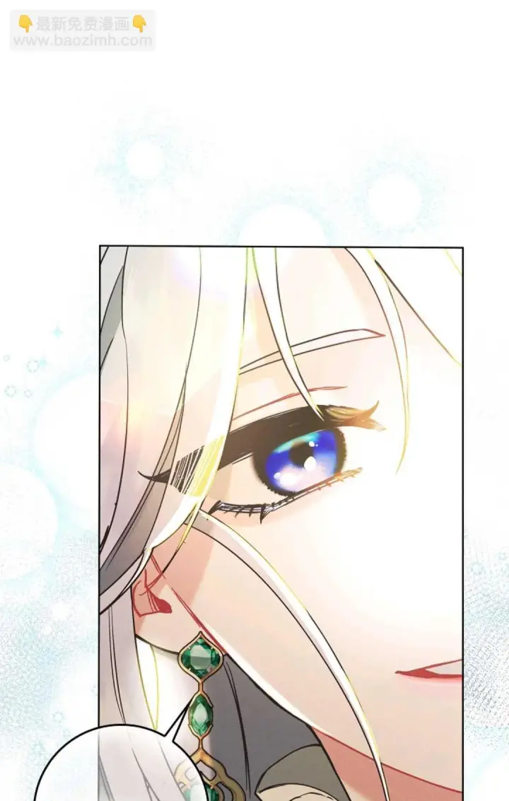 《和时日不多的恋人过着非婚生活》第05话图75