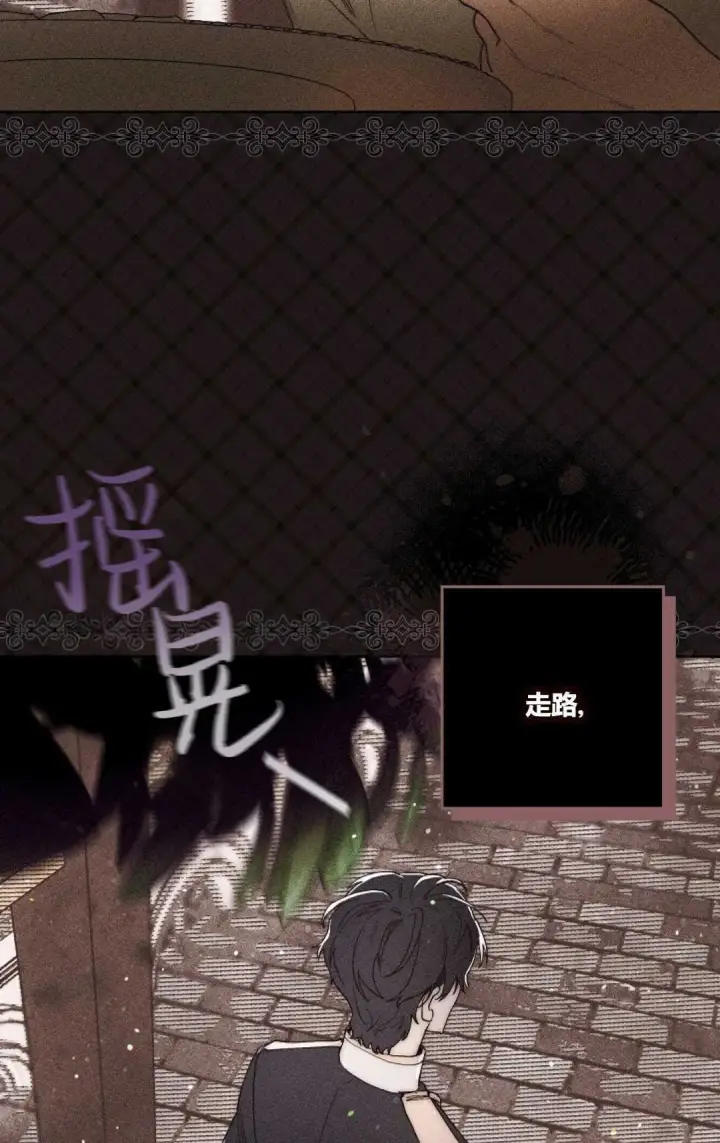 《和时日不多的恋人过着非婚生活》第05话图8