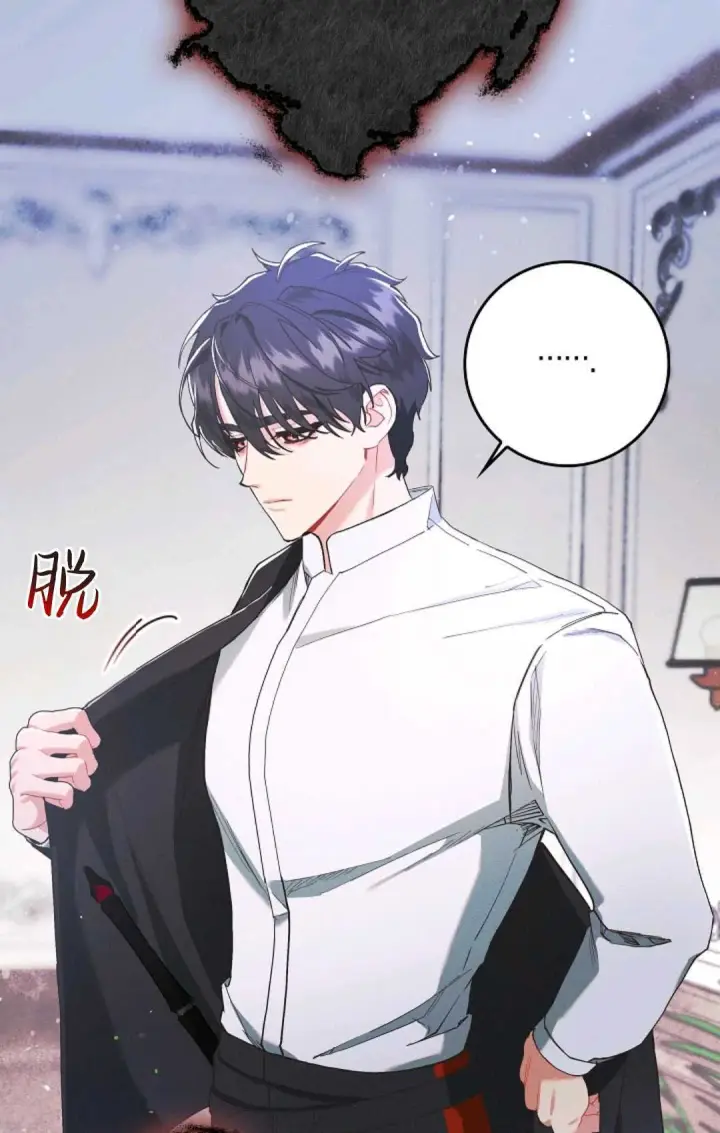 《和时日不多的恋人过着非婚生活》第05话图80