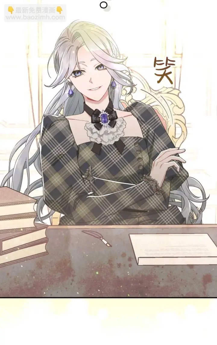 《和时日不多的恋人过着非婚生活》第06话图22