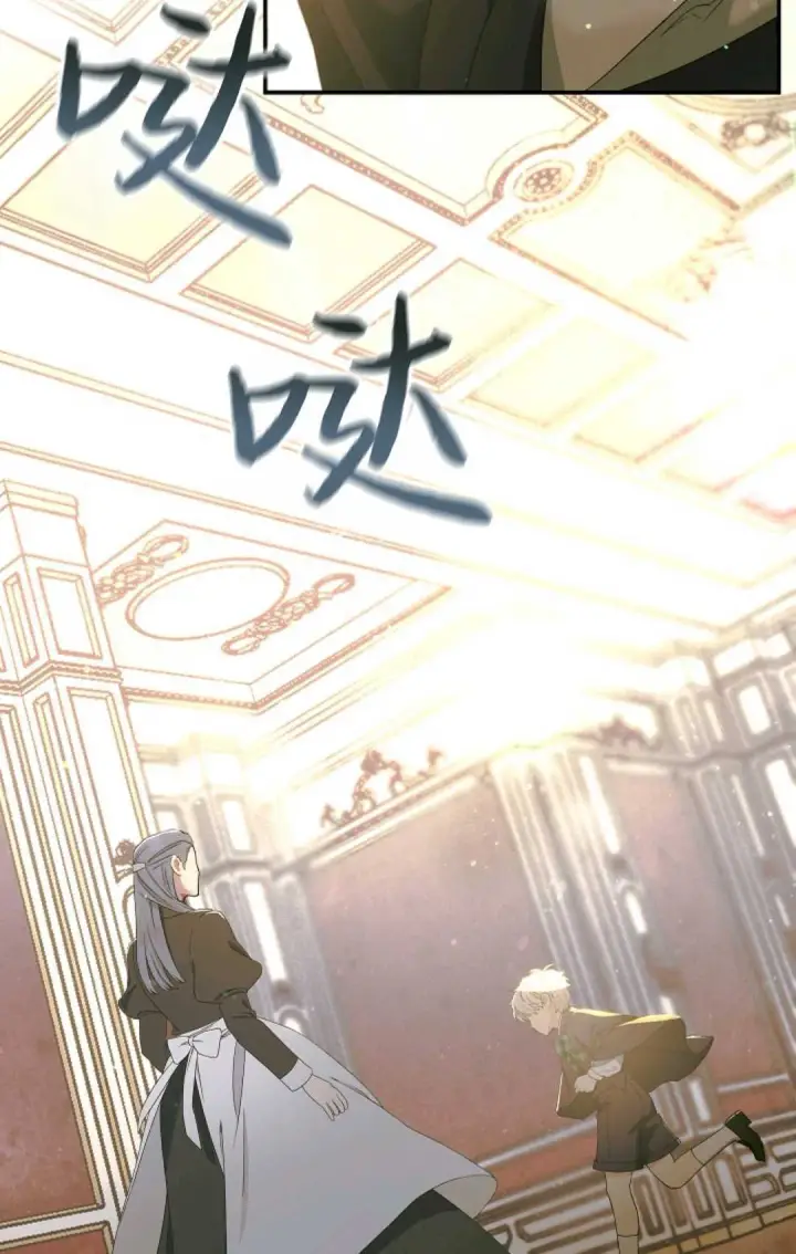 《和时日不多的恋人过着非婚生活》第06话图75