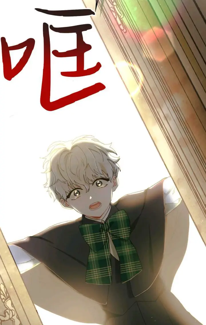 《和时日不多的恋人过着非婚生活》第06话图77