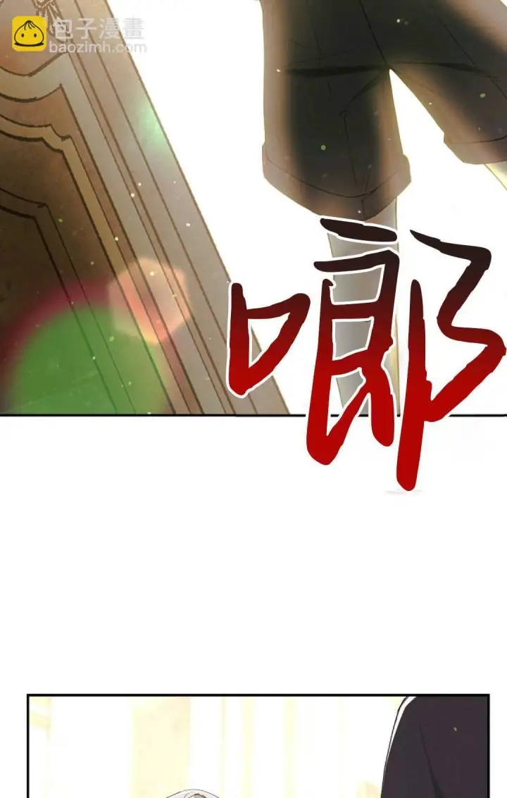 《和时日不多的恋人过着非婚生活》第06话图78