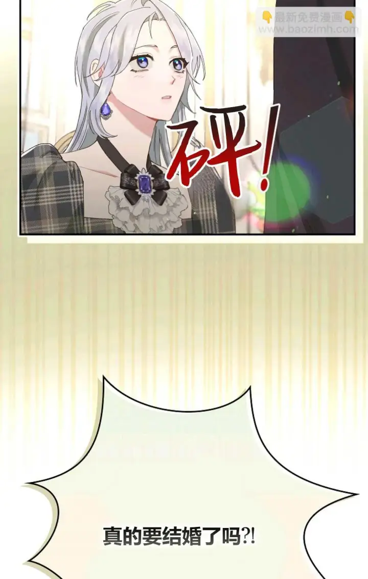 《和时日不多的恋人过着非婚生活》第06话图79