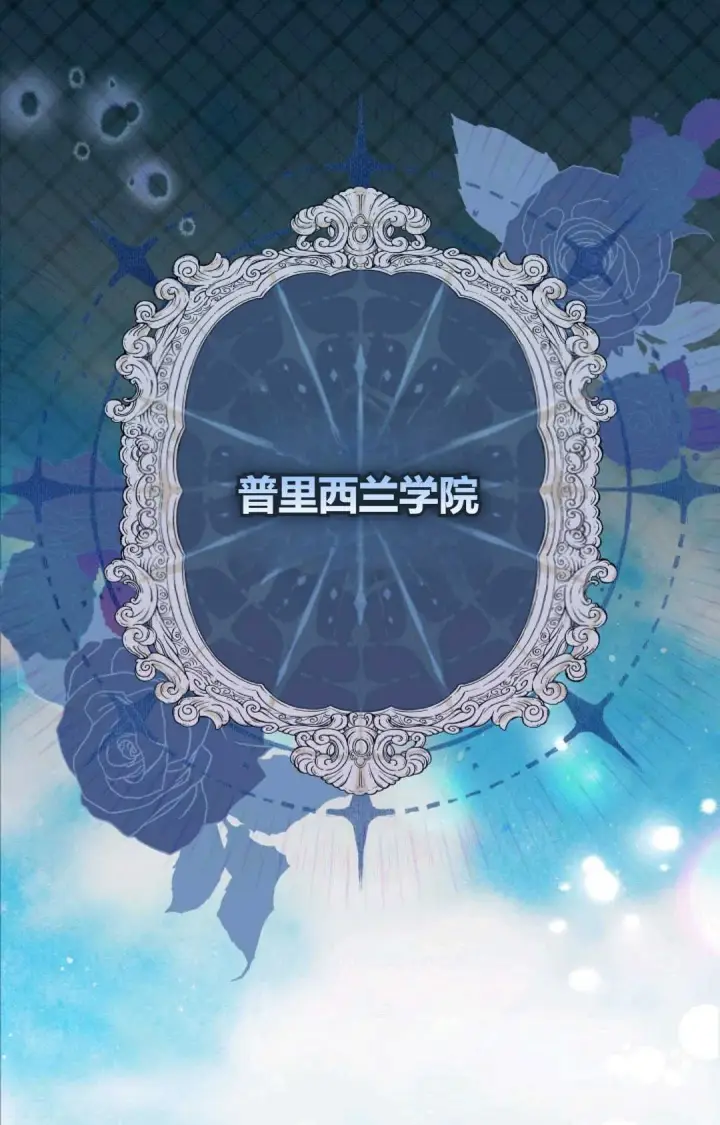 《和时日不多的恋人过着非婚生活》第06话图83