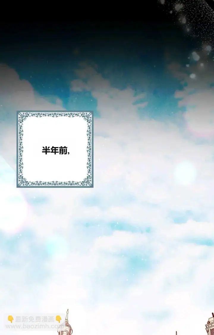 《和时日不多的恋人过着非婚生活》第07话图10