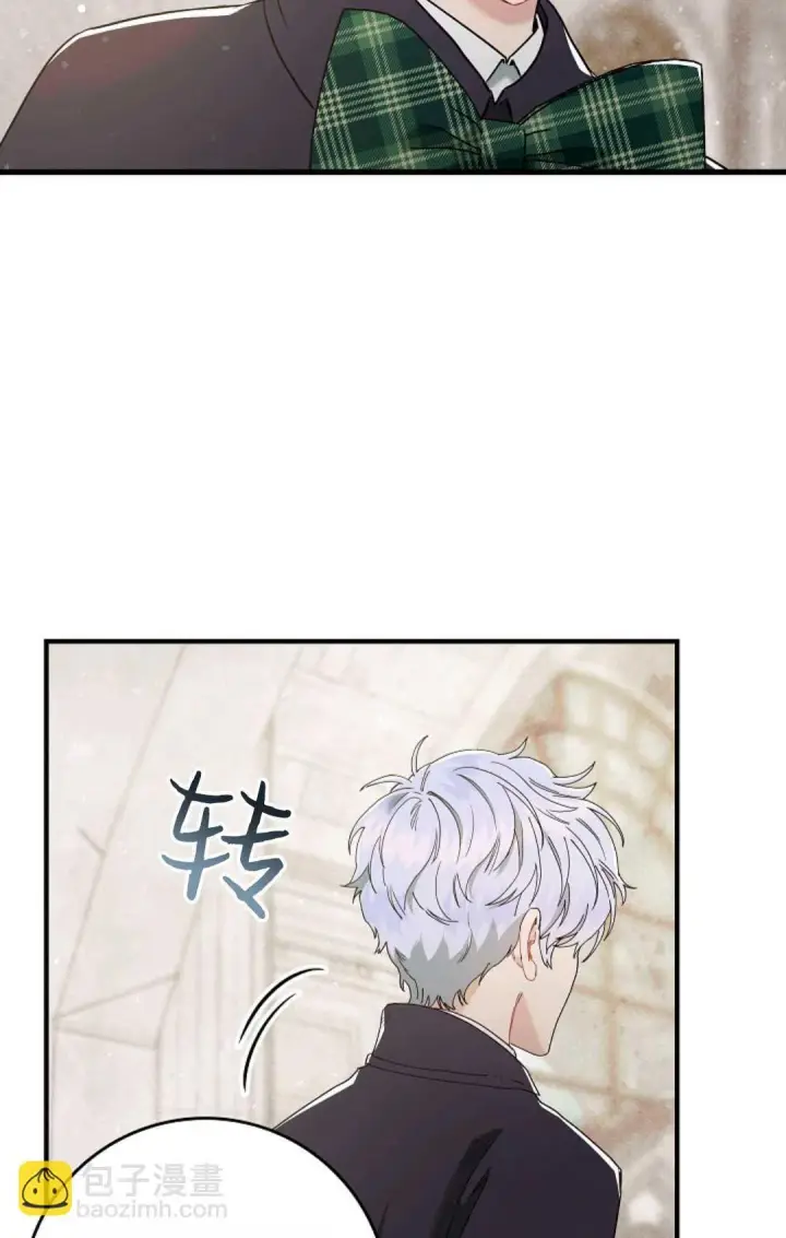 《和时日不多的恋人过着非婚生活》第07话图29