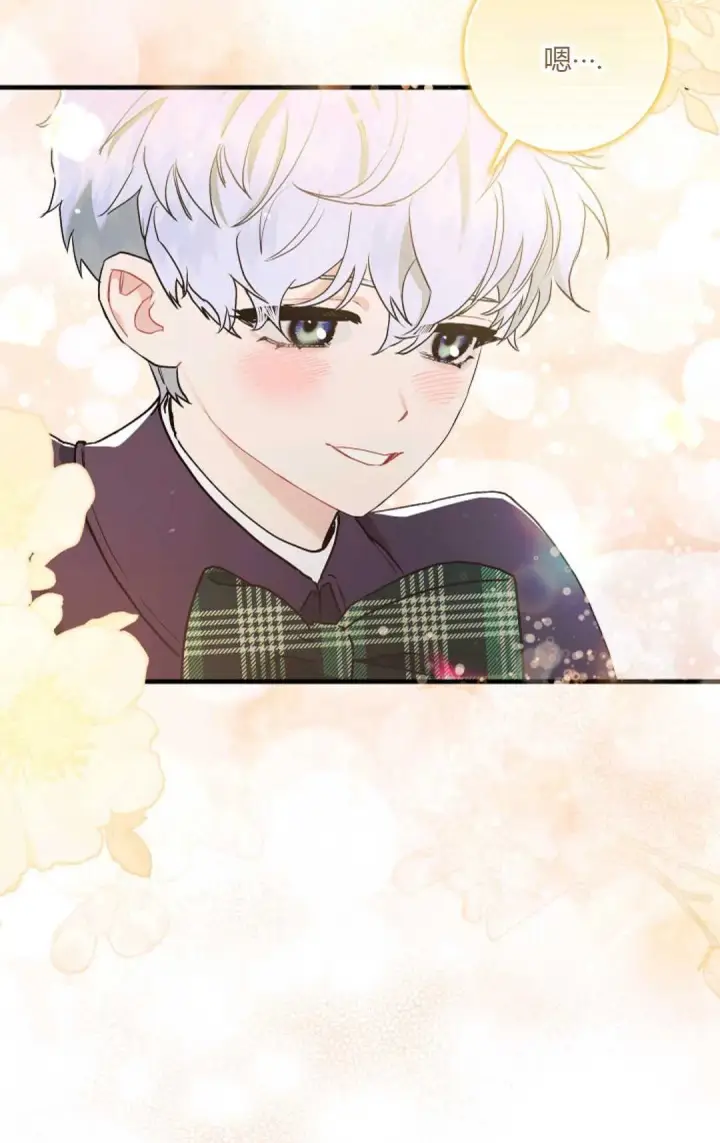 《和时日不多的恋人过着非婚生活》第07话图65