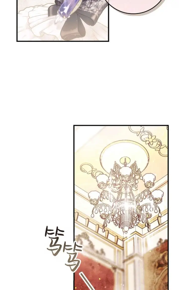 《和时日不多的恋人过着非婚生活》第07话图76