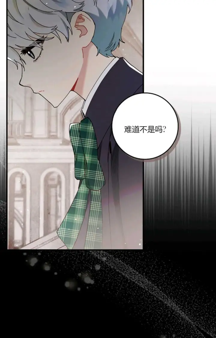 《和时日不多的恋人过着非婚生活》第07话图9