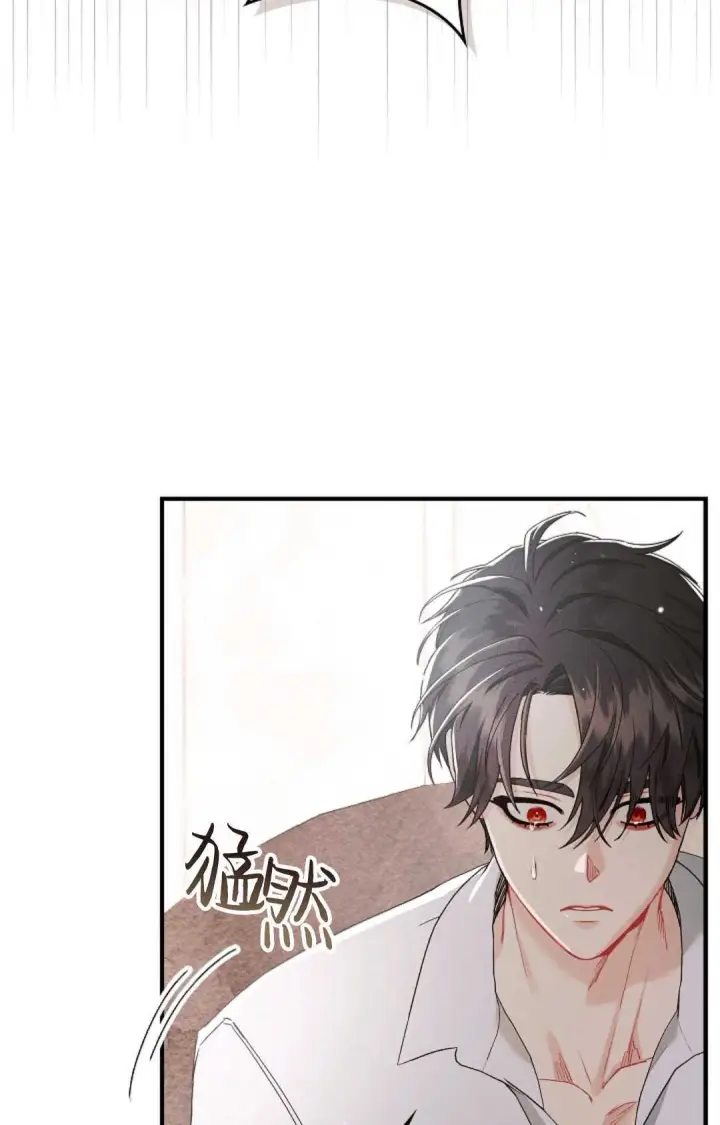 《和时日不多的恋人过着非婚生活》第08话图10