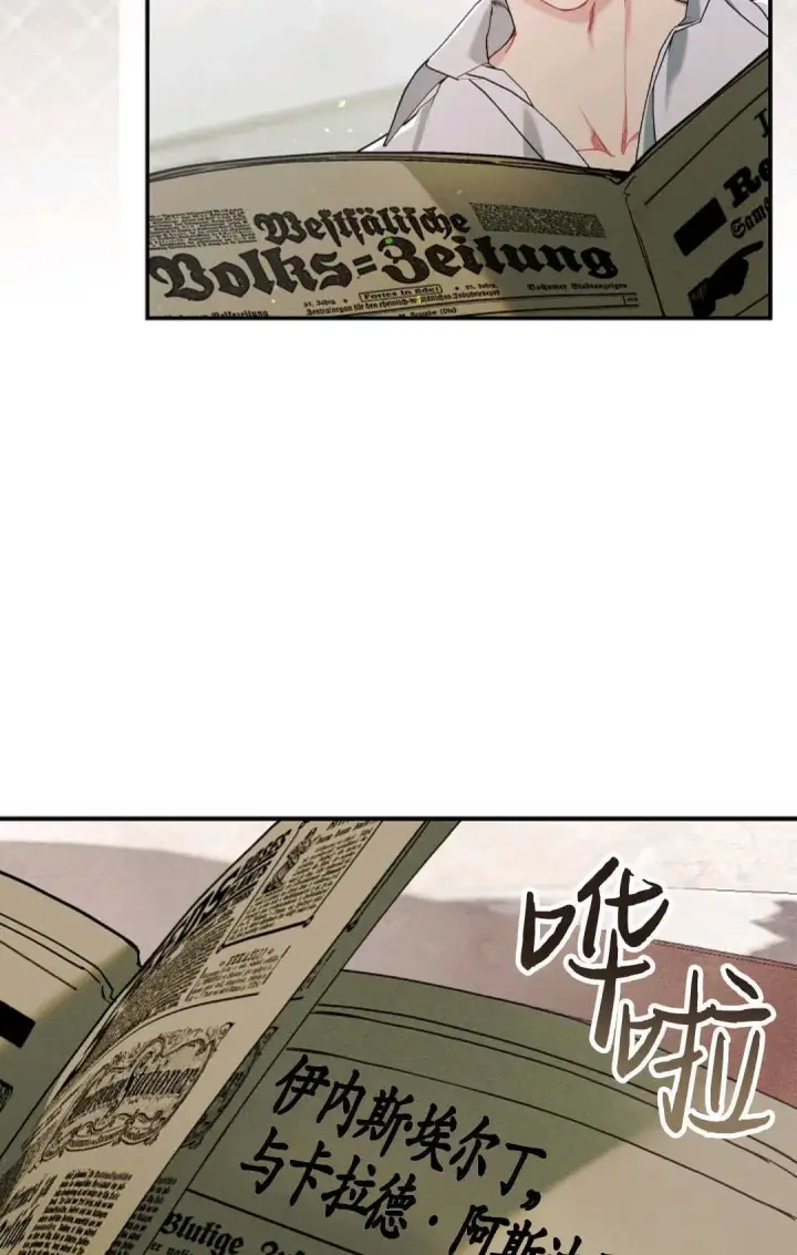 《和时日不多的恋人过着非婚生活》第08话图18