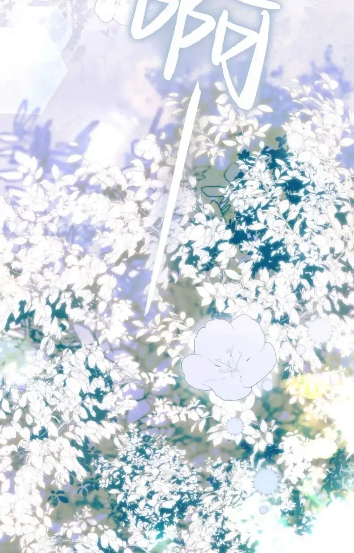 《和时日不多的恋人过着非婚生活》第08话图2