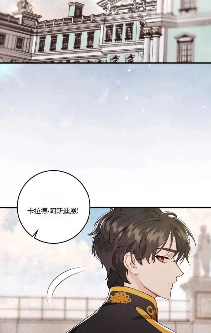 《和时日不多的恋人过着非婚生活》第08话图23