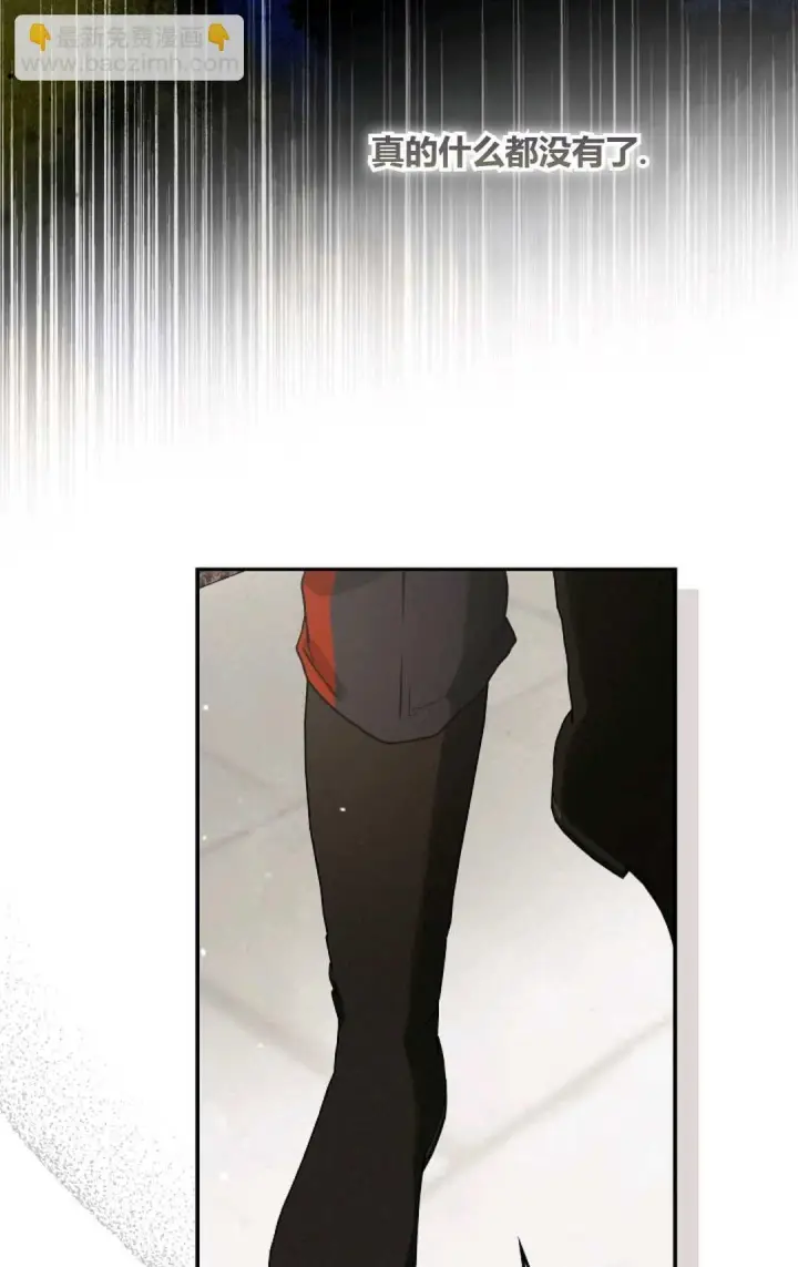 《和时日不多的恋人过着非婚生活》第08话图47
