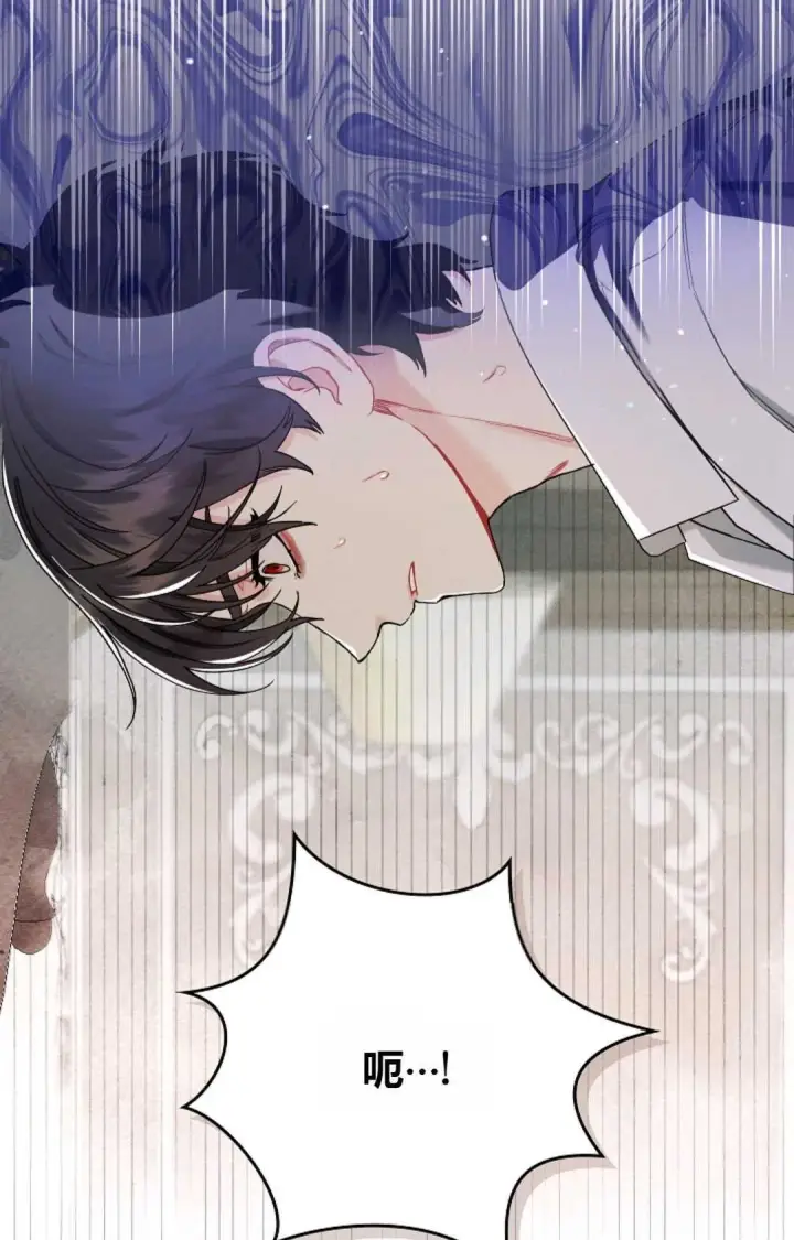《和时日不多的恋人过着非婚生活》第08话图9