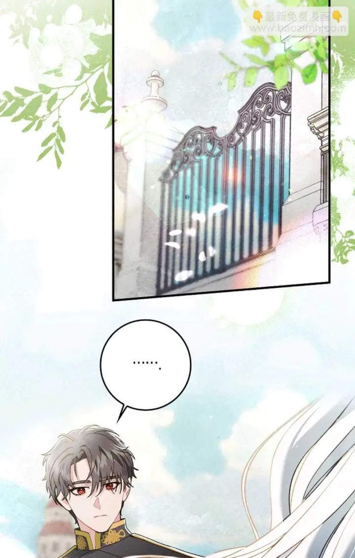 漫画《和时日不多的恋人过着非婚生活》第09话第23张图
