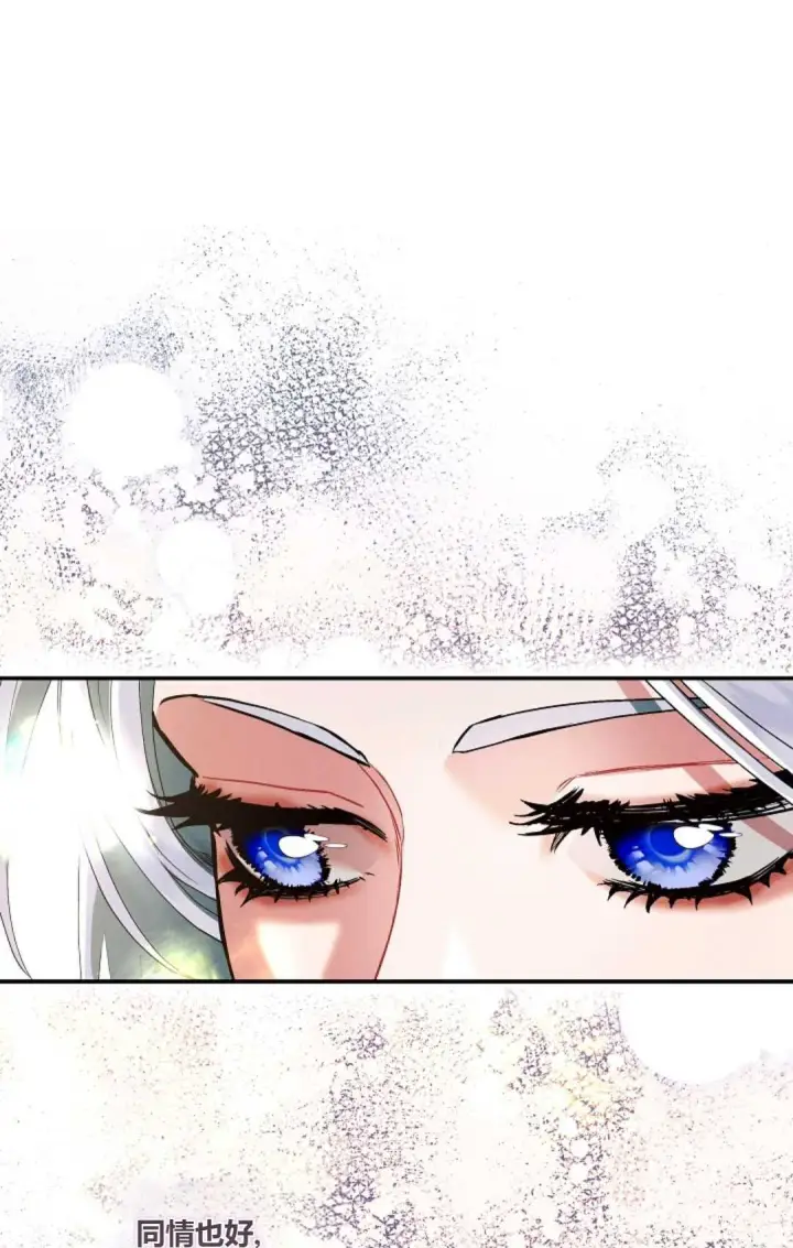 漫画《和时日不多的恋人过着非婚生活》第09话第39张图