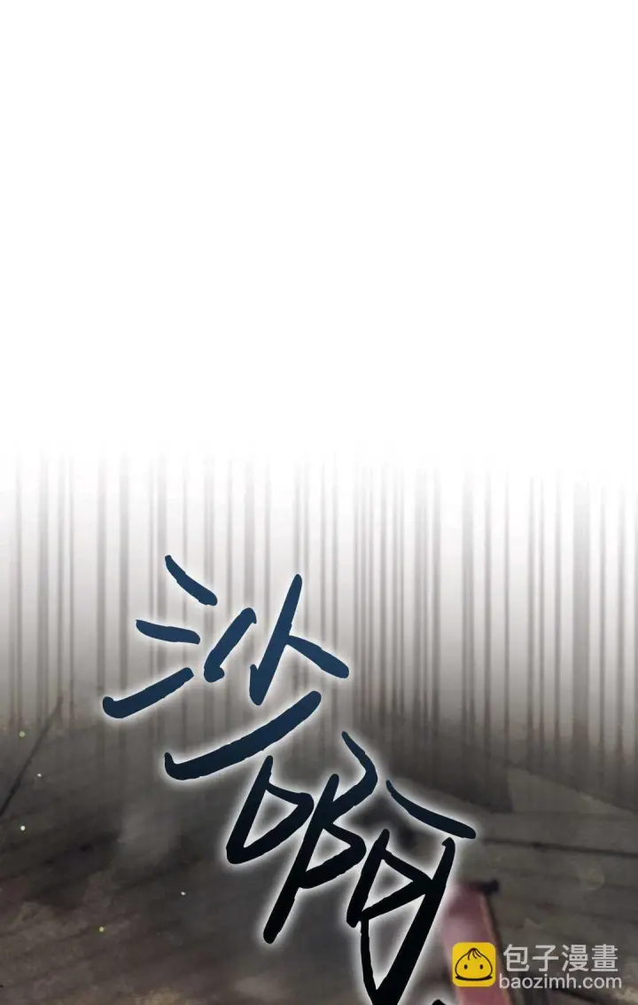 漫画《和时日不多的恋人过着非婚生活》第09话第5张图