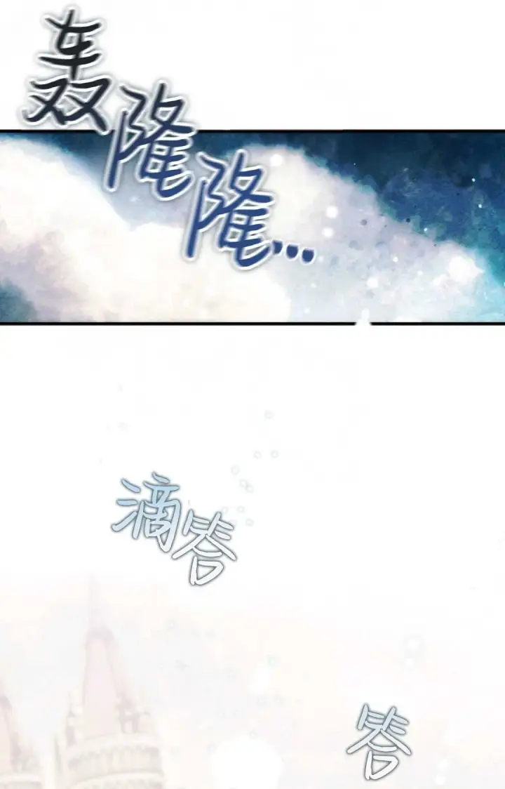 漫画《和时日不多的恋人过着非婚生活》第09话第50张图