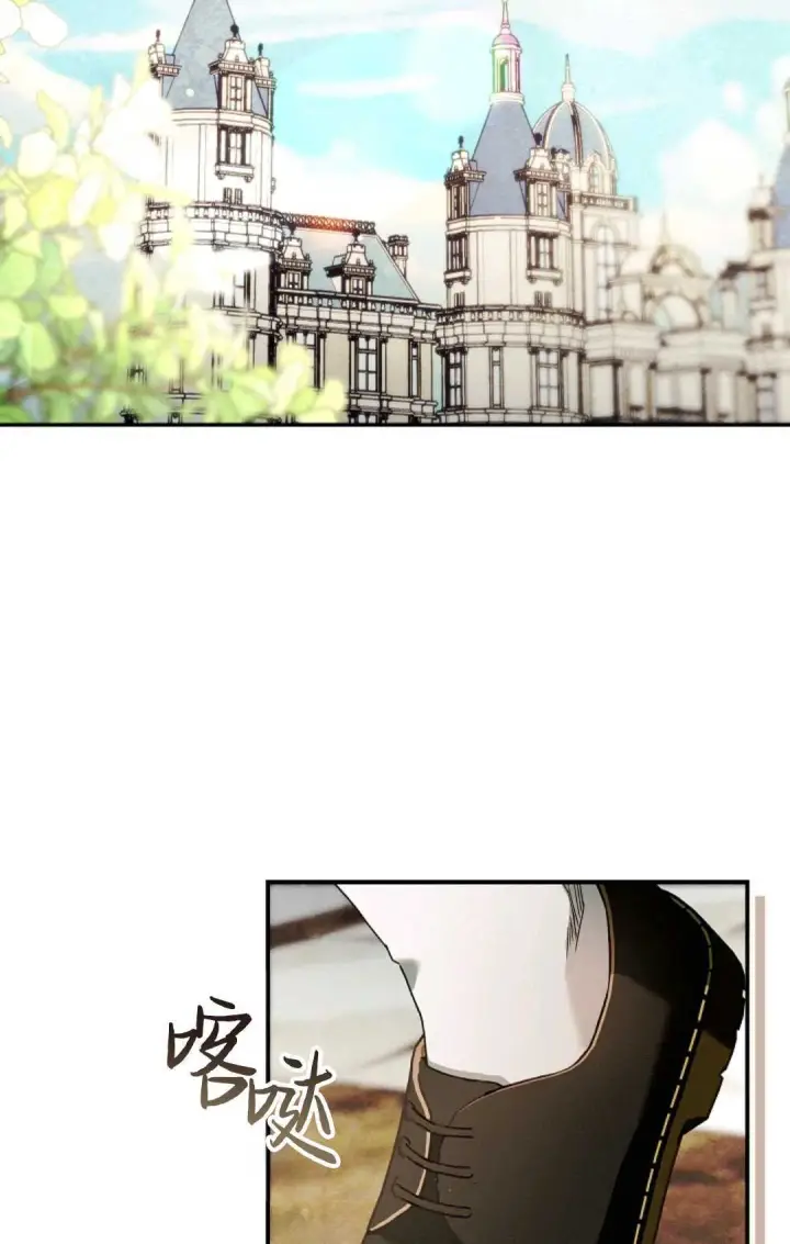 漫画《和时日不多的恋人过着非婚生活》第09话第63张图