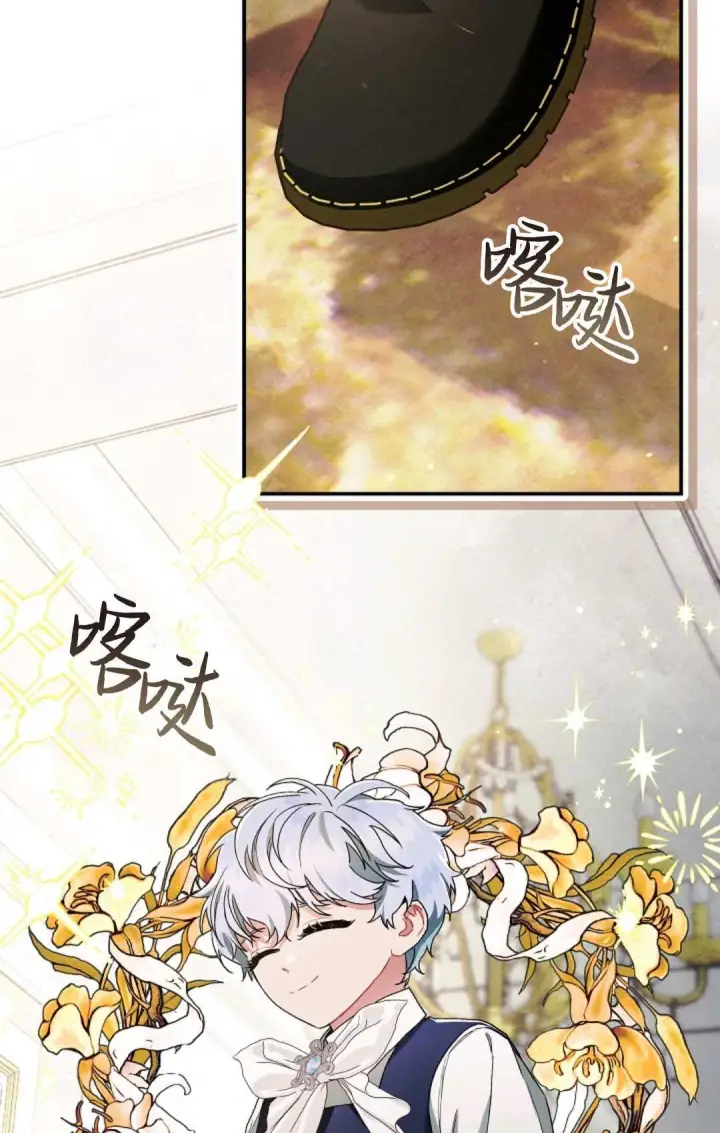 漫画《和时日不多的恋人过着非婚生活》第09话第64张图
