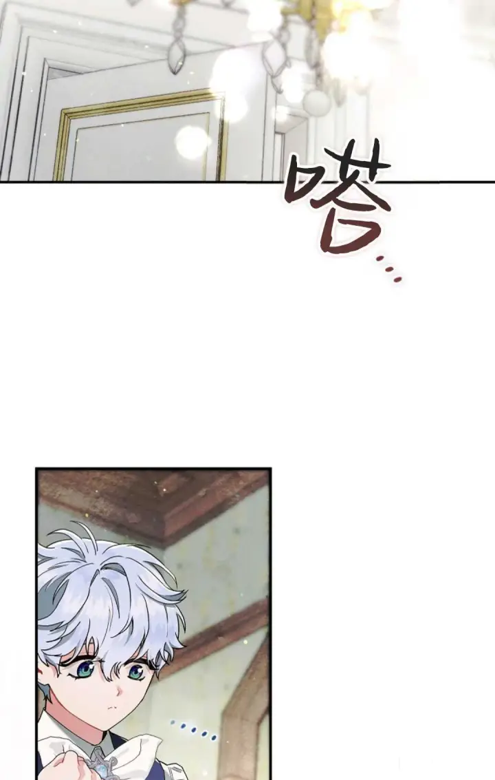 漫画《和时日不多的恋人过着非婚生活》第09话第66张图