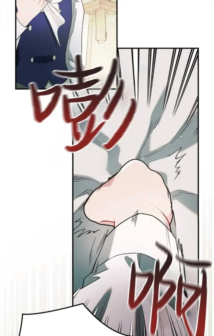 漫画《和时日不多的恋人过着非婚生活》第09话第67张图