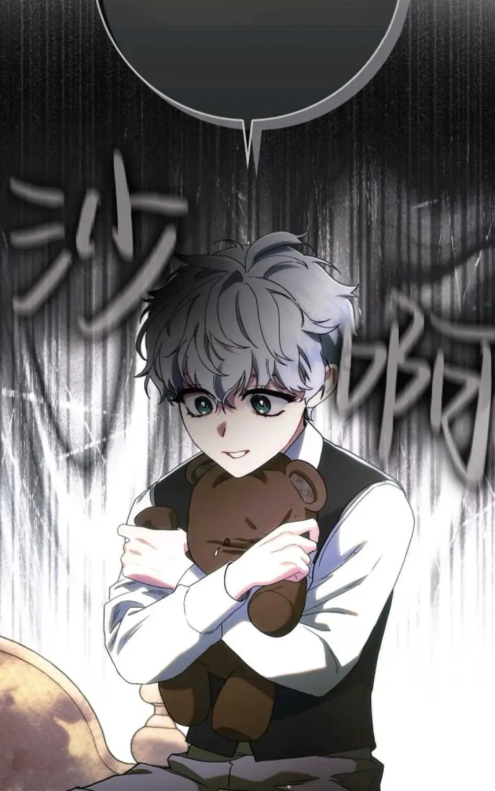 漫画《和时日不多的恋人过着非婚生活》第09话第85张图