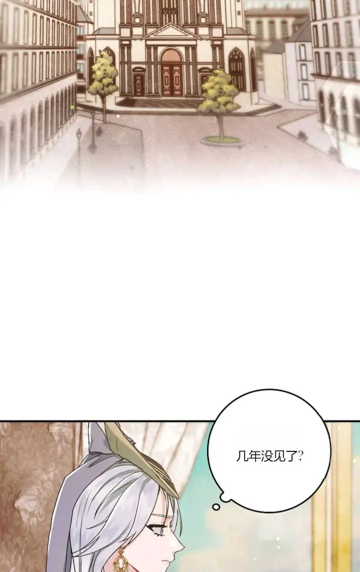 漫画《和时日不多的恋人过着非婚生活》第10话第26张图