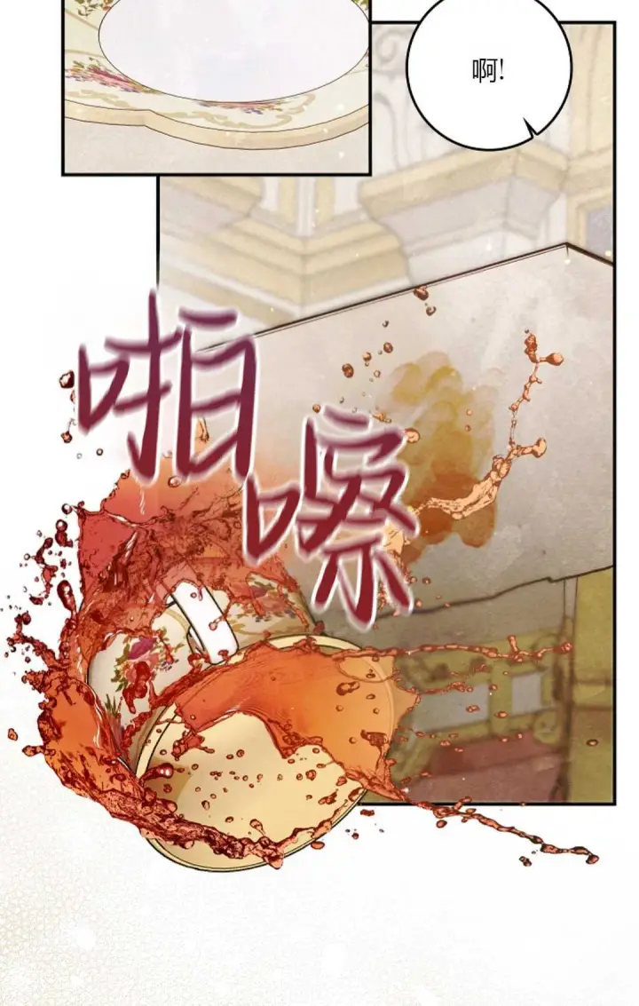 漫画《和时日不多的恋人过着非婚生活》第10话第61张图