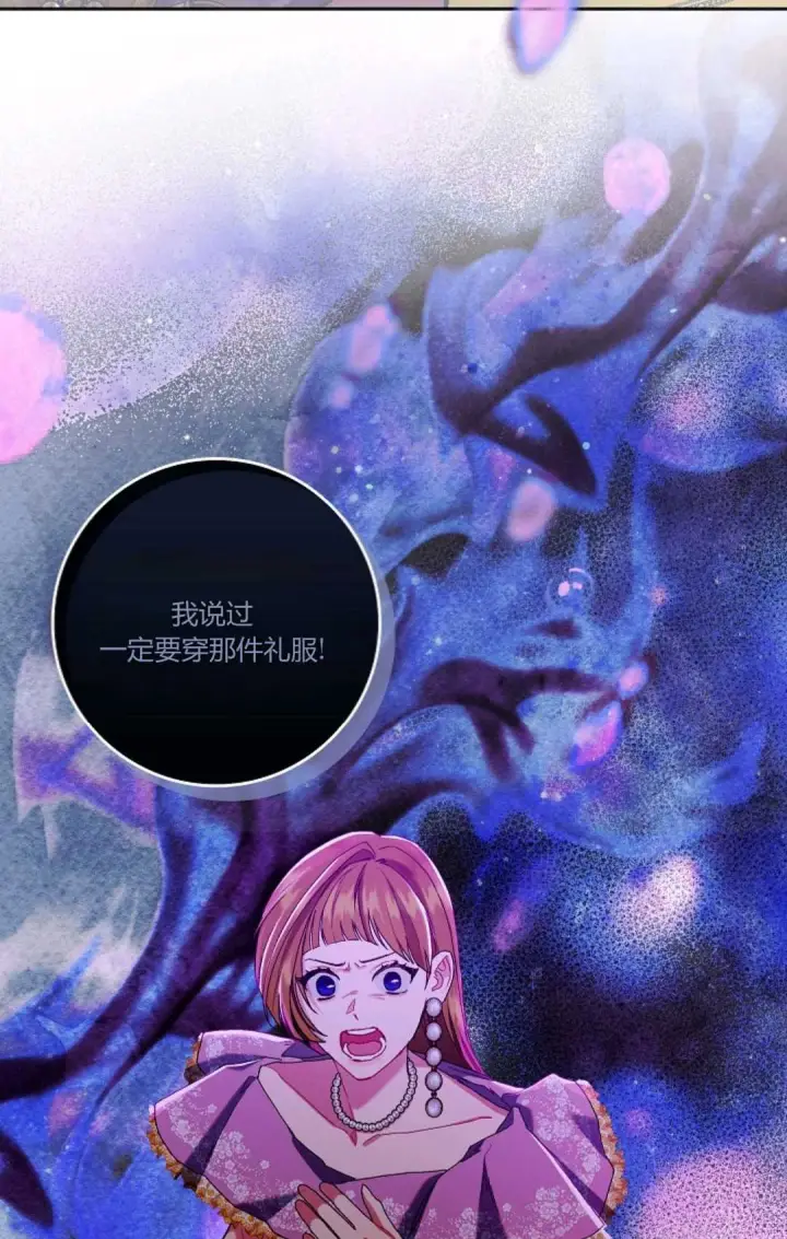 漫画《和时日不多的恋人过着非婚生活》第11话第20张图