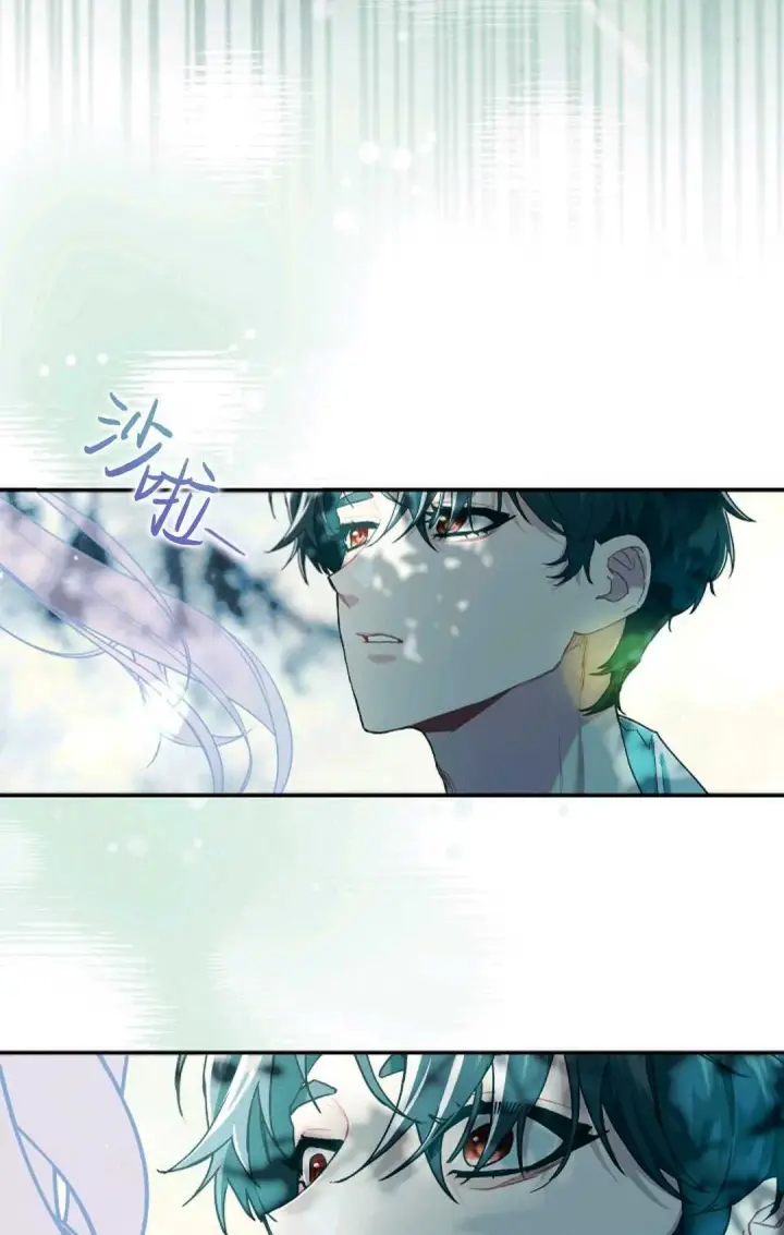 漫画《和时日不多的恋人过着非婚生活》第11话第27张图