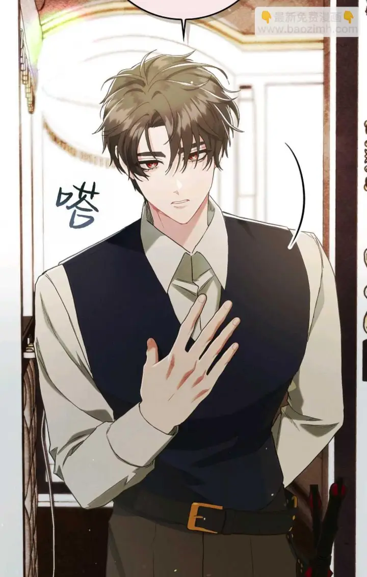 漫画《和时日不多的恋人过着非婚生活》第11话第43张图